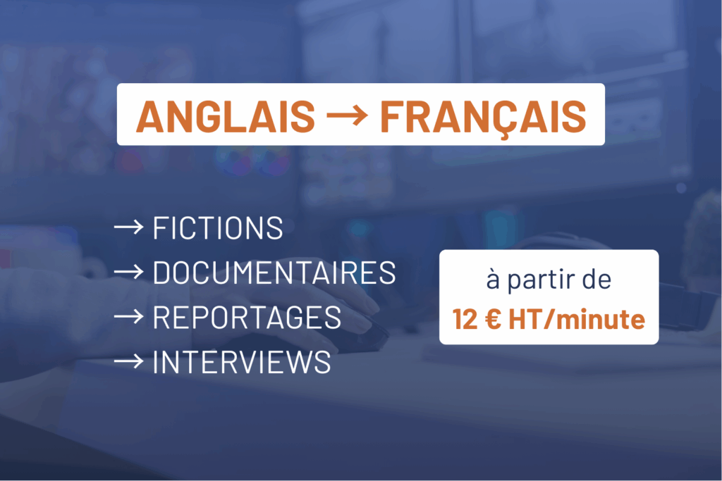 Sous-titrage anglais-français